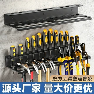 哇噢定制G-3锤子架收纳架壁挂式钳架轻便设计多孔位螺丝刀展示架