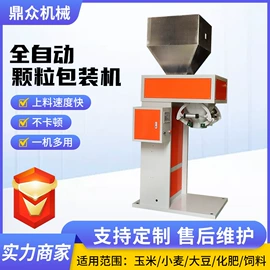 输送机;提升机;多功能包装机