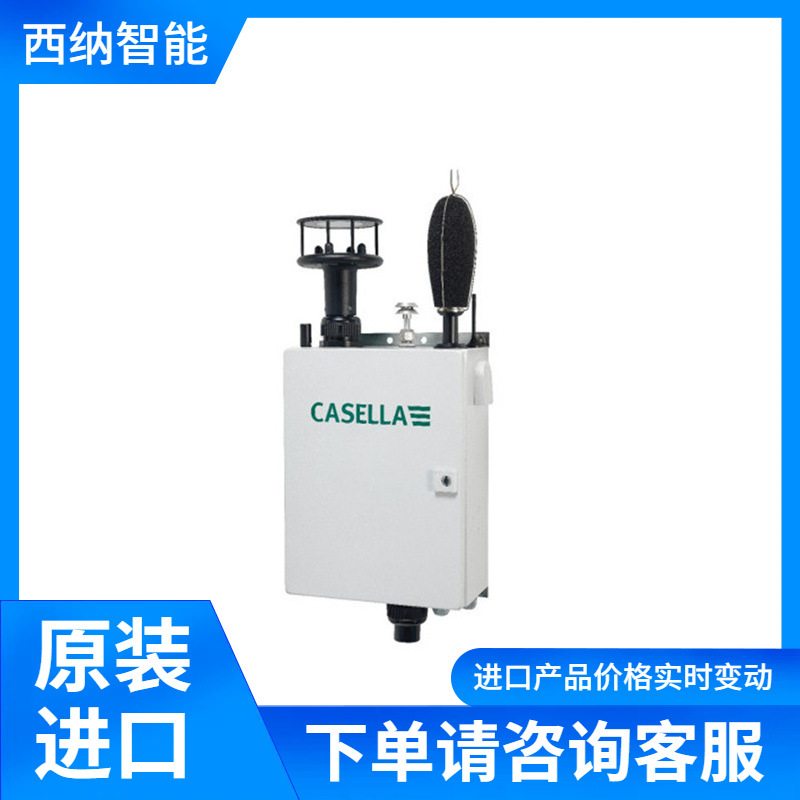 CASELLA声级计CEL-240 可选择快速、慢速或脉冲时间加权