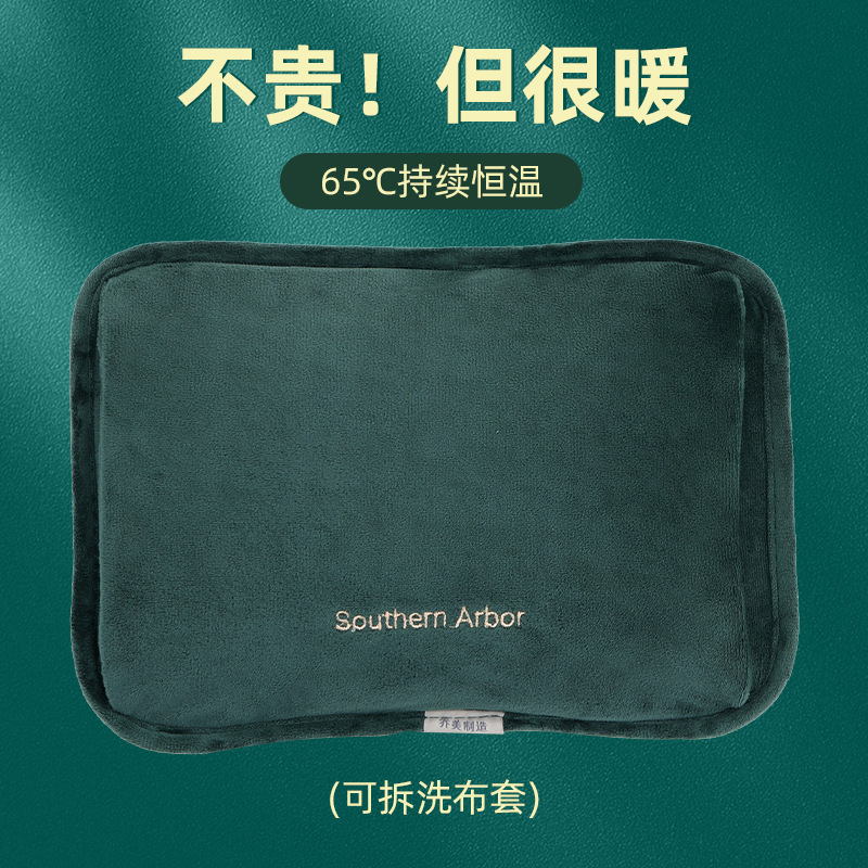 新款国标防爆式充电热水袋毛绒布套双插手暖手宝热敷暖腰腰带