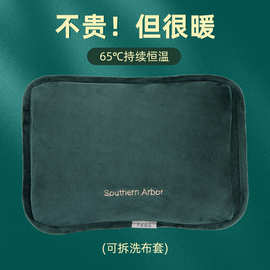 新款国标防爆式充电热水袋毛绒布套双插手暖手宝热敷暖腰腰带