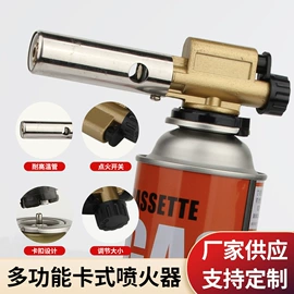 厨用点火器;其他户外用品;野餐炉具