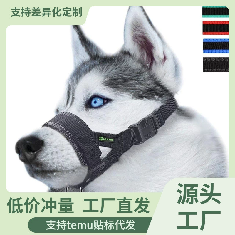 Новая потовая крышка рта собаки может быть отрегулирована против укуса