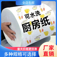 一次性懒人抹布擦手布洗脚布百洁布吸油吸水加大加厚