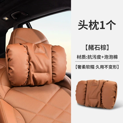cotton car headrest anti-fouling leather: Headrest - headrest-lazed-stone-brown