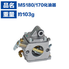 Applicable for Stihl MS180 oil saw accessories, carburetor MS170/MS017MS018, carburetor MS170/180