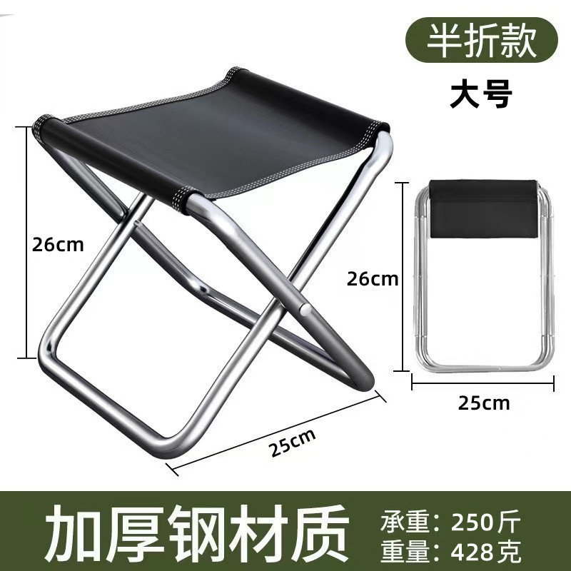 Outdoor Folding Stool Portable Fishing Chair Train Small Folding Stool Camping Chair Folding Chair Camping Small Bench