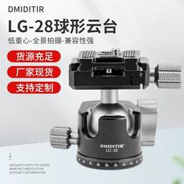 相机三脚架;摄影云台;摄影摄像器材