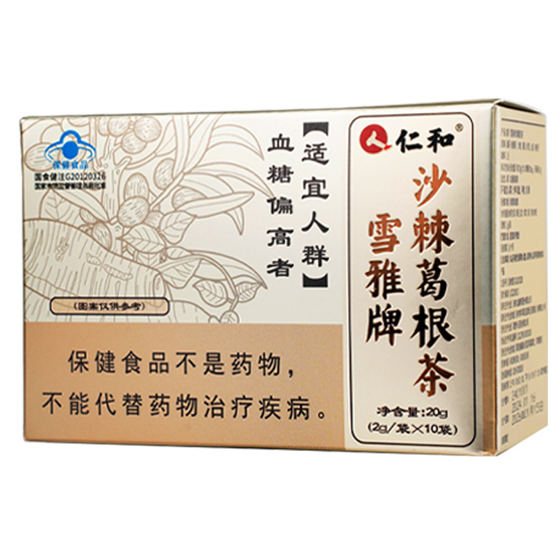 仁和シーバックソーン葛茶、レンゲ、中高年健康茶、栄養補助食品、血糖値低下補助、個包装茶、正規品セット|undefined