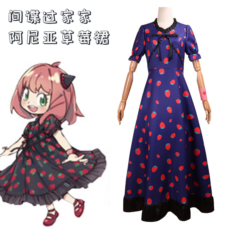 Spy play house cos clothing Thorn Princess Joor Blair Fujie cosplay clothing Ana skirt