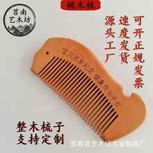 �S�����lץ����Ʒ��ľ�����~����ľ�����M��˿���logoľ�����l��