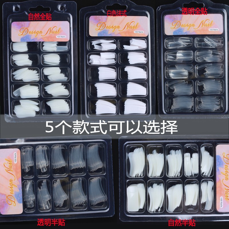 100 French Nail Pieces Natural Transparent White Nail Pieces Wholesale Blister Box Packaging 100 French Nail Pieces Natural Transparent White Nail Pieces Wholesale Blister Box Packaging