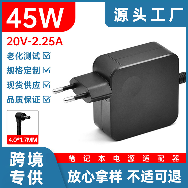 Suitable for Lenovo 45W Computer Charger 20V2.25A 4.0X1.7Mm Notebook Power Adapter Wholesale