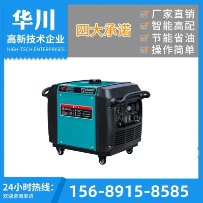Yuchai Power Inverter Silent Gasoline Avtomobil generatorları