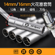 OI20������ж���� ���w14/16mm������Ͳ�������޹��߼�݆