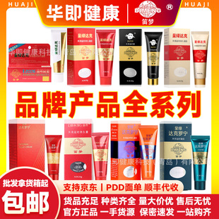 Hong Kong Dimengcheng Green Dark Ointment Platinum Black Gold Diamond Black Widow Men's External Gel Adult Products