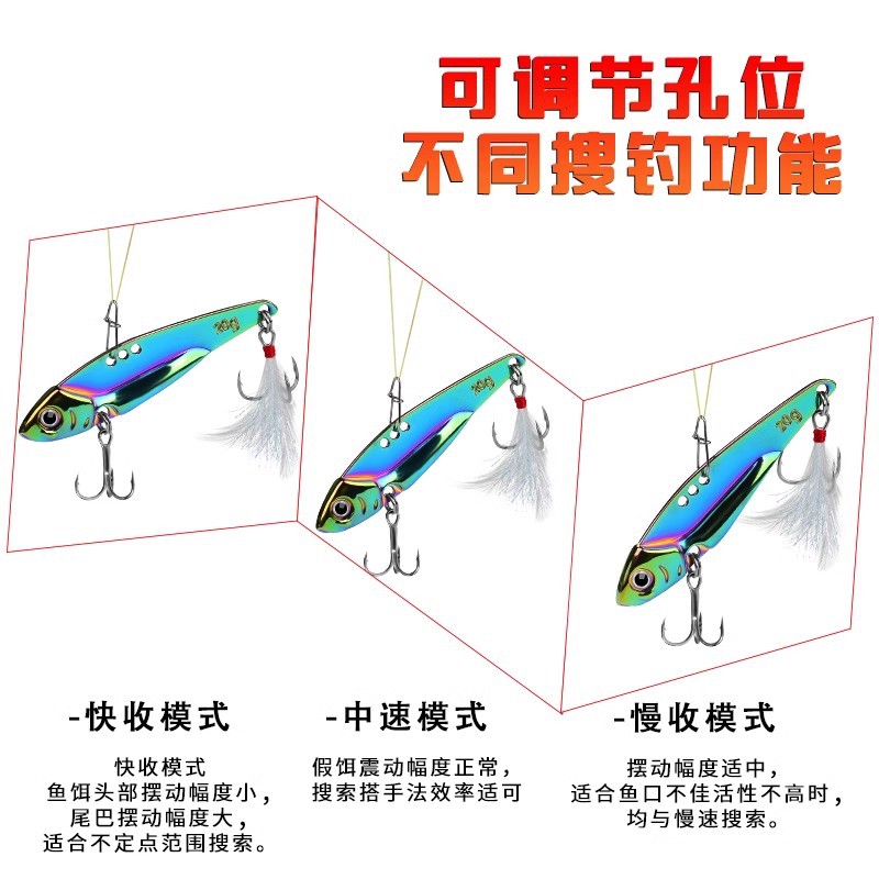 Colorido VIB lentejuelas tiro largo Luya cebo capa de natación completa matando vibración metal VIB simulación cebo Dragón Diente falso cebo al por mayor