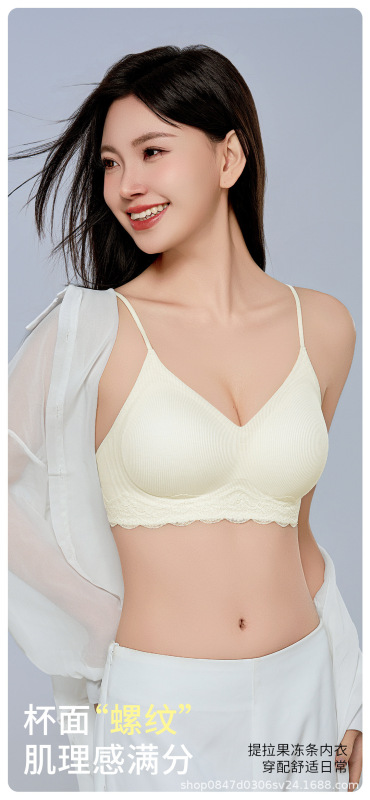 无痕粉底液内衣女夏薄款小胸聚拢隐形肤色细肩带美背蕾丝文胸胸罩|undefined