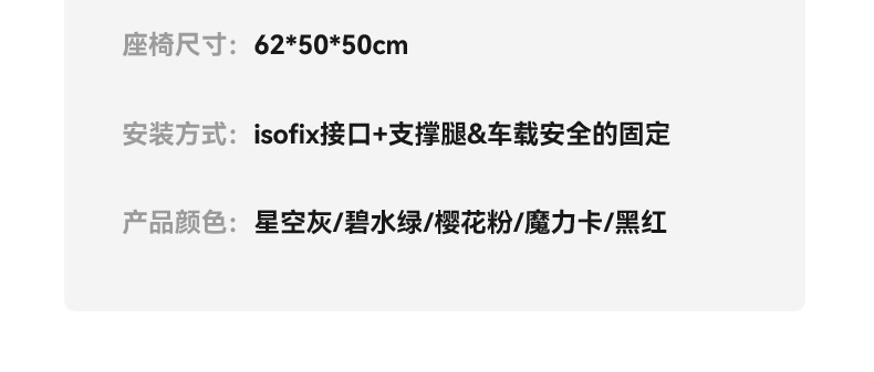Anti-rollover car child safety seat support leg car 0-4-12 years old 360 degree rotating baby