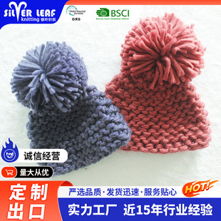 Manufacturer Supplies Autumn and Winter Warm Knitted Hats, Hand-Knitted Solid Color Hats with Pom-Poms, Fashionable and Versatile Ear-Protecting Hats