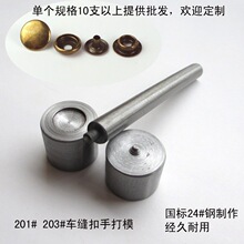 201#203#܇�p�۴�׿�DIY���b���������ĺϿۼ~��ģ���ִ�_��