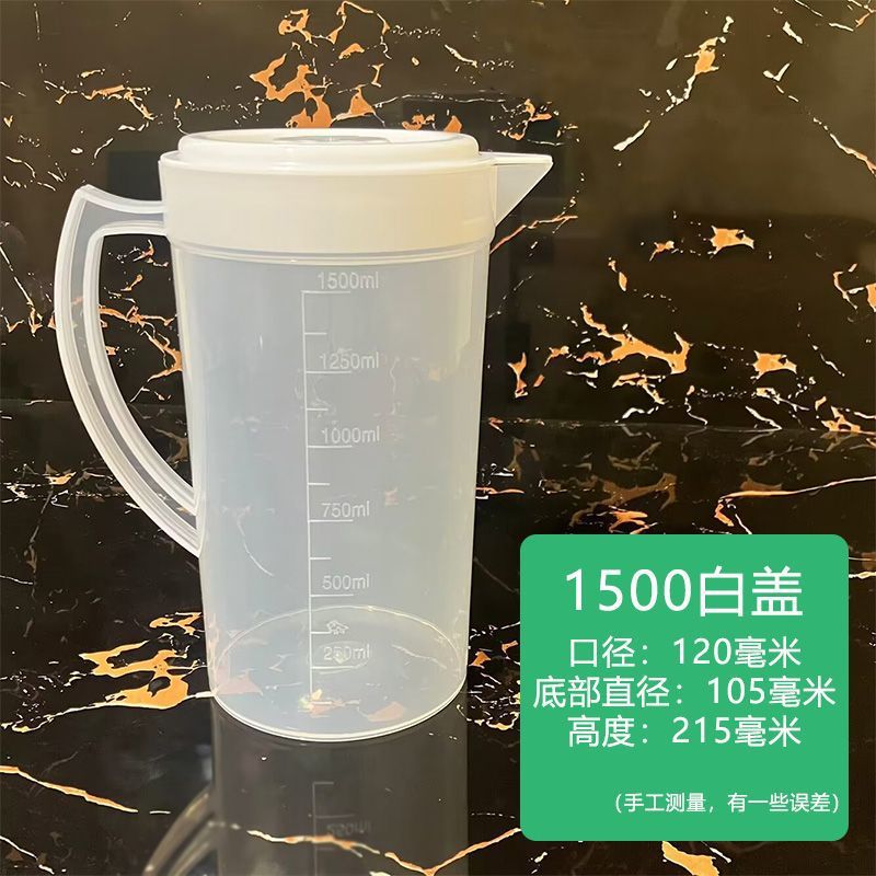 1500ml白盖量杯
