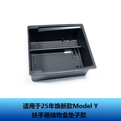 Other Automotive Interior Supplies | Accessories - renewed-y3-armrest-box-storage-box-cushion-style