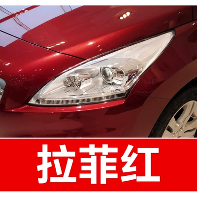 Avtomobil boya qələmləri, Special Car Special - take-one-shot-and-two-color-paint-1-and-brightening-polish-1-and-then-send-a-tool-kit-sandpaper-cleaning-cotton-pen-tip-lafite-red