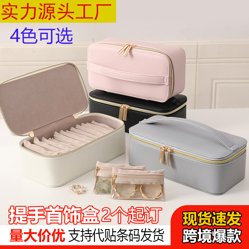 Portable 12-Piece Jewelry Box Set for Earrings, Jewelry, Rings, Bracelets, Watches, Necklaces, Storage Box, Storage Bag