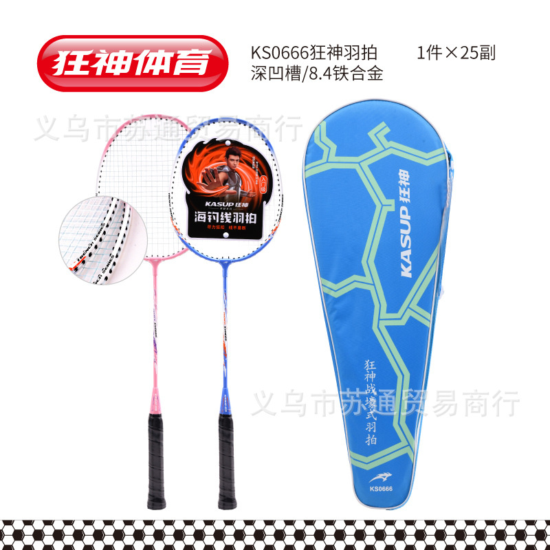 미친 신㊣0666 의상