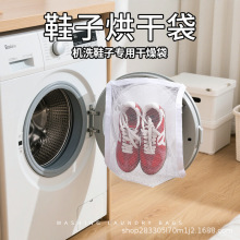 Ь�Ӻ�ɴ���ˮϴ���؏�ʹ��Ь�Ӻ�ɱ��o���·��\��Ь��ϴ�ռ{��