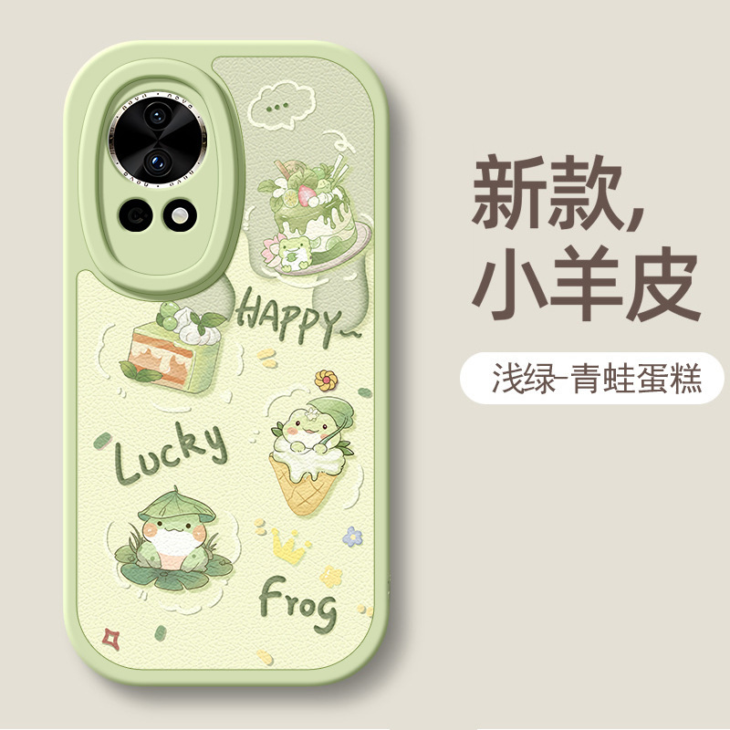 小熊蛋糕适用华为nova13手机壳nova11pro小羊皮nove10新款novo12u|undefined