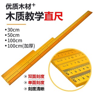 1��ľ�߽̌Wľֱ��1��ľֱ��ľ����1m100cm�׳߽̌W�̾ߌ�������