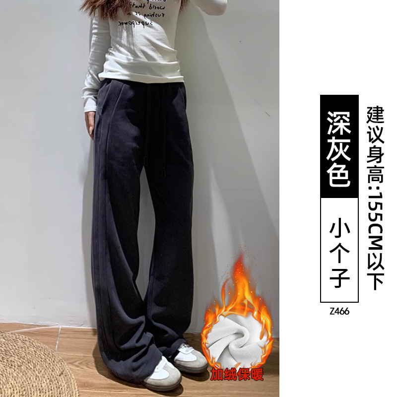 窄版阔腿裤女2025新款秋季流行梧桐裤慵懒松弛感宽松休闲运动裤子|undefined