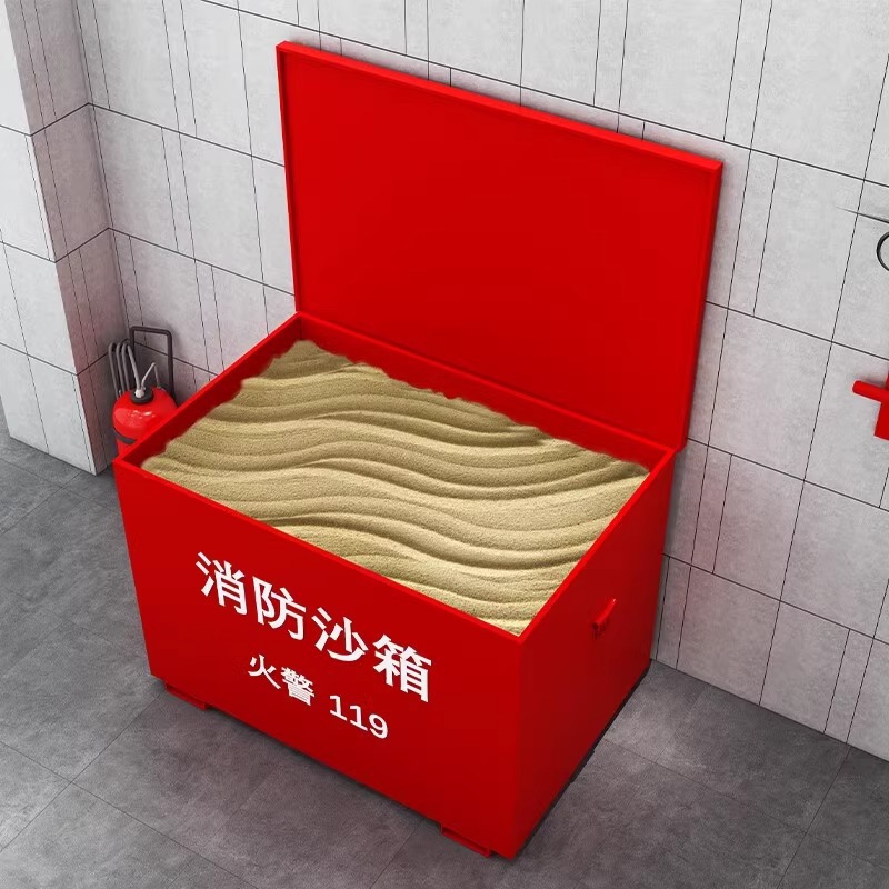 消防沙箱119灭火1/2立方防火黄沙箱建筑工地防汛灭火箱防汛应急