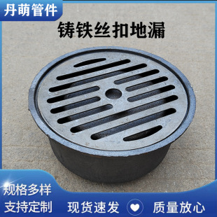 �T�F�z�۵�© DN50 75 100 150 ��ͨ�ݼy�z���̨ˮ�������©