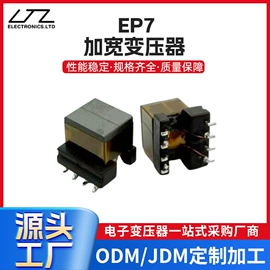 电子变压器;滤波器;电感器