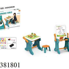 儿童画板积木桌2IN1