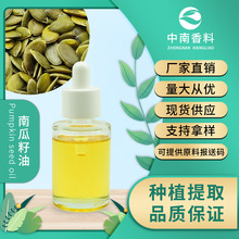  A եϹ Pumpkin seed oil Ϲ