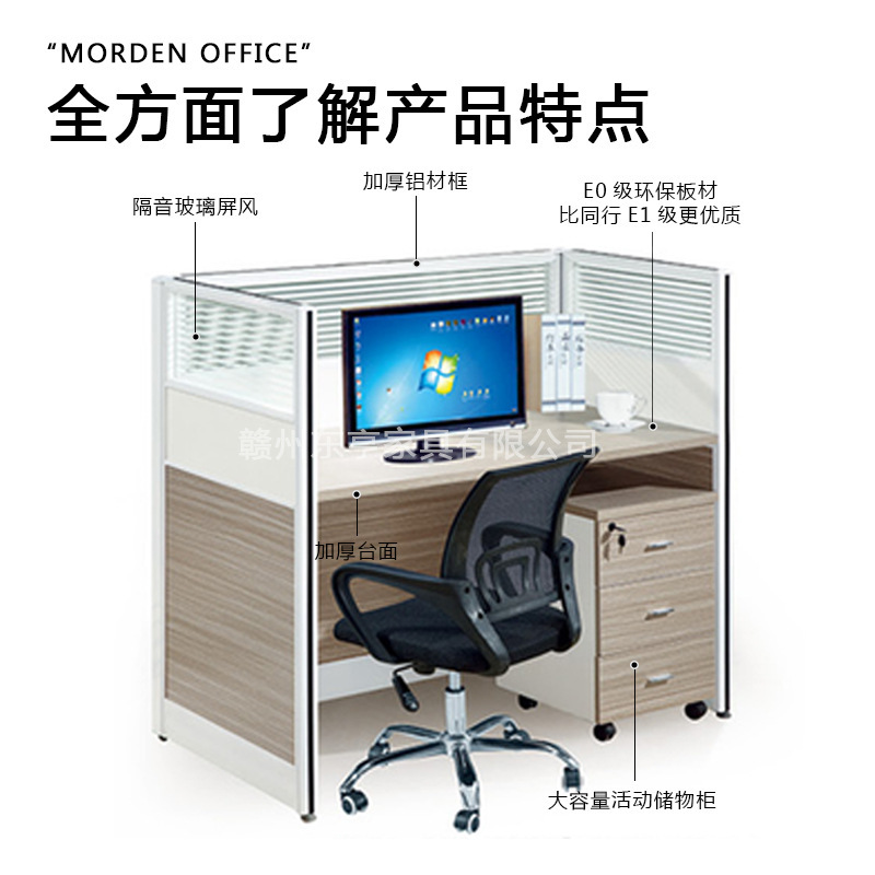 简易办公桌员工位胡桃色屏风隔断卡座办公室电脑桌椅组合职员桌子|undefined