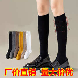 小腿袜子女春秋季显瘦压力小腿袜及膝jk袜韩版长筒袜日系高筒冬袜