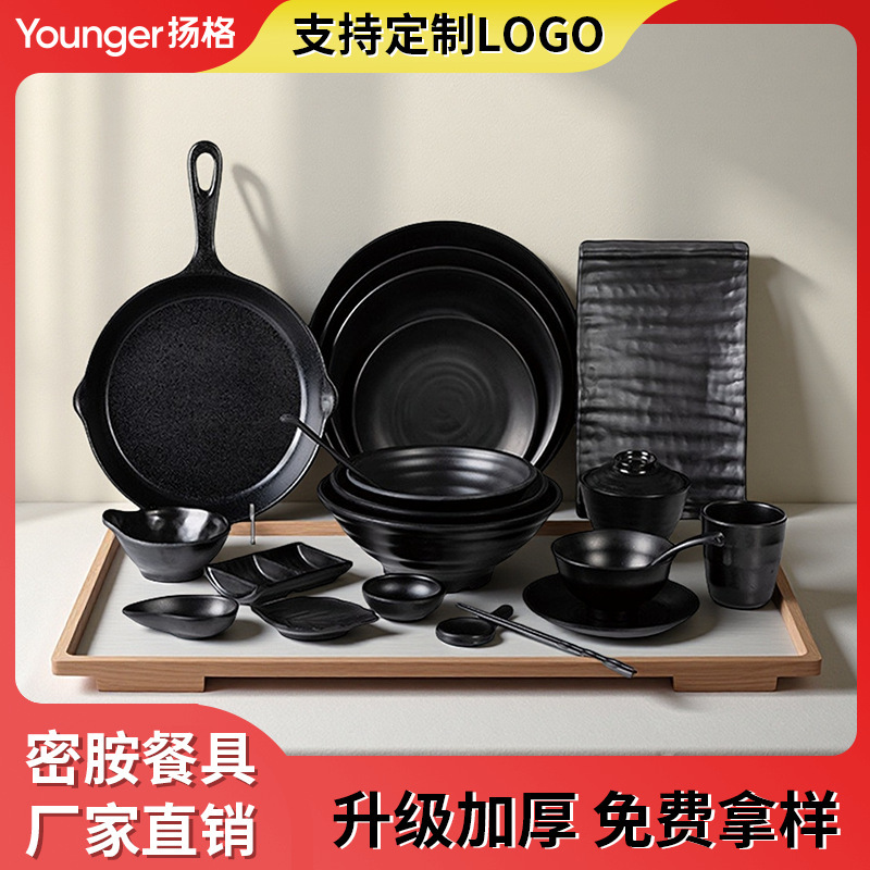 Melamine Dish Set Commercial Hot Pot Barbecue Barbecue Table Side Dish Plate Snack Plate Plastic Noodle Bowl Tableware