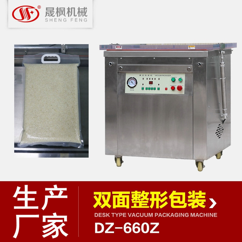 ��Ӧ������հ�װ�� ���������շ�ڻ� ����������ջ�