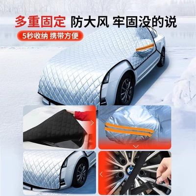 Car snow shield – Universal Snow Cover
