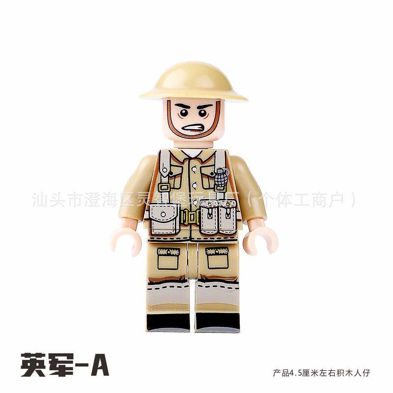 军事二战士兵积木八路军国美苏英法意志愿军人仔小人偶DIY拼装|undefined