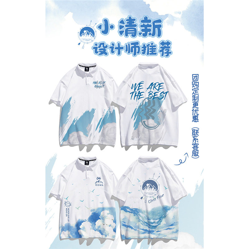 라펠 스타일 9: 문학적이고 우아함