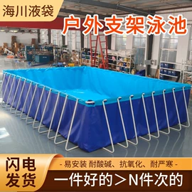 袋状塑制品;其他户外用品;游泳池