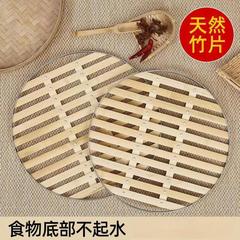 竹蒸し器蒸し器蒸し器蒸し器蒸し饅頭家庭用ステンレス蒸し器マット大鉄鍋竹蒸子