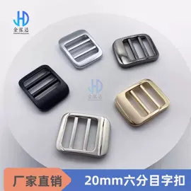 插扣;其他箱包配件;包挂件