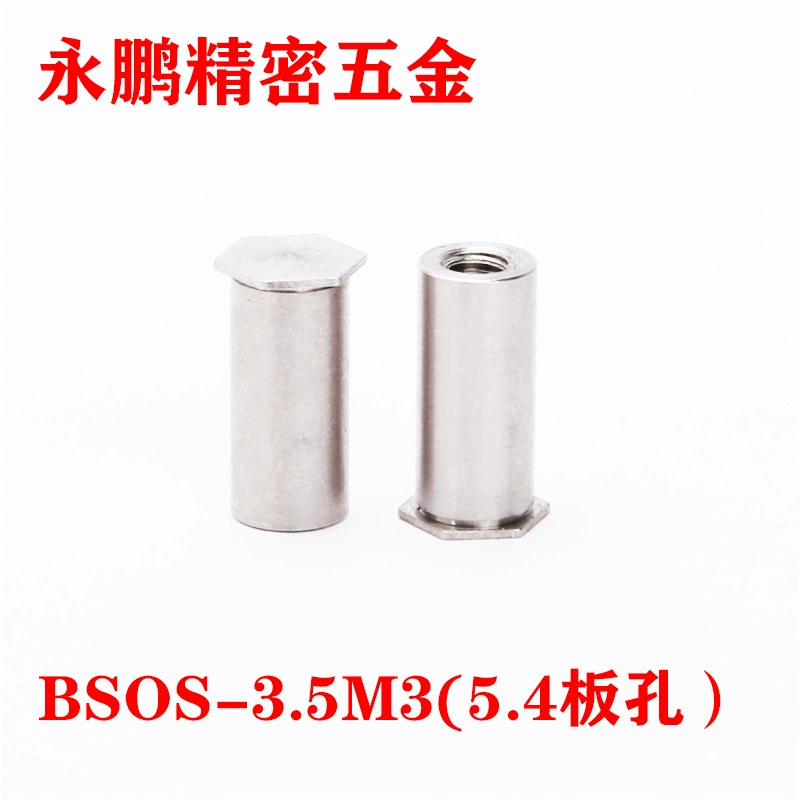 Прямая продажа клепка